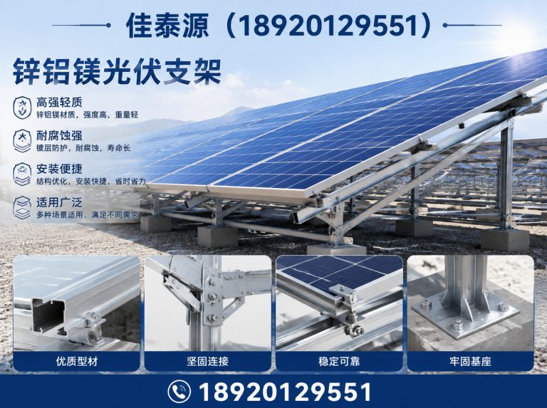 西青区光伏支架展示图