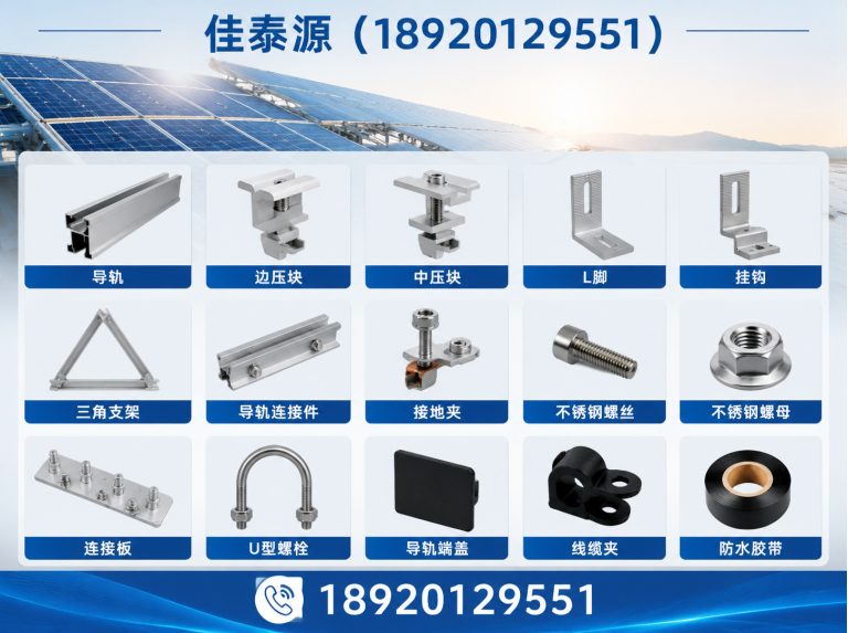西青区天津光伏支架厂家展示图